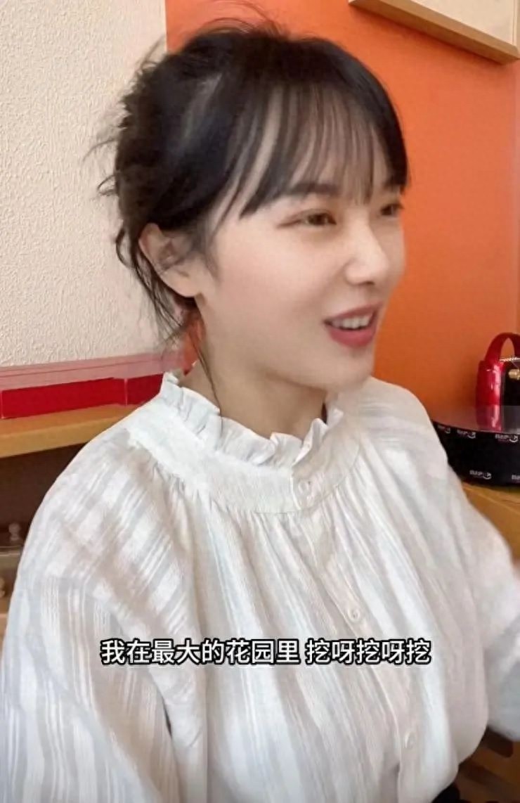 挖呀挖黄老师爆火后隐退生子！流量不再也淡然？