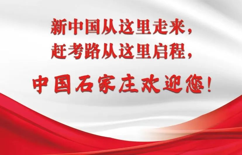 石家庄供水老旧管网改造进行时！这关系民生大事，你不关注吗？  第1张