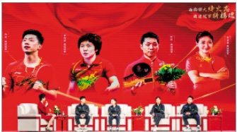 国球奥运冠军进校园！有多震撼？看马龙、刘诗雯他们就知道