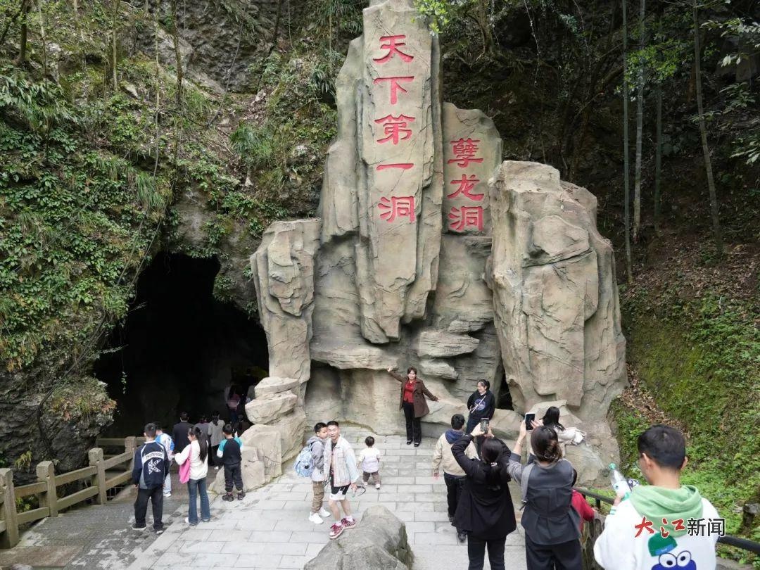 清明假期萍乡杨岐山景区游客激增244.62%?绝美风光和文旅服务究竟有何魔力!  第4张