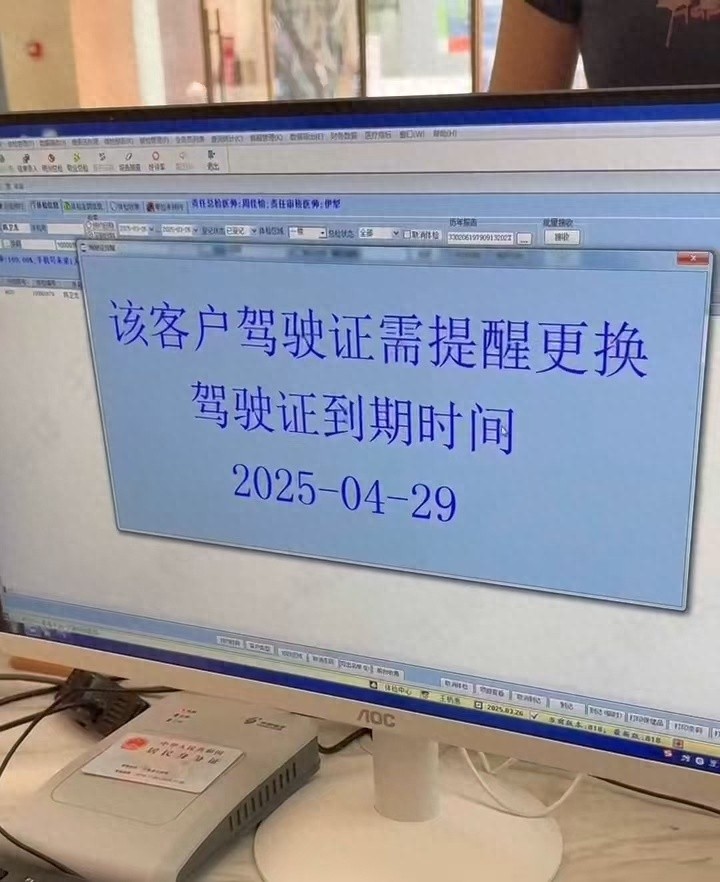刚在医院体检过，能直接换证体检吗？宁波交警说不用重复啦