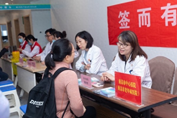 全国爱国卫生月世界卫生日!南京这么做推动老年医疗服务,你知道吗?