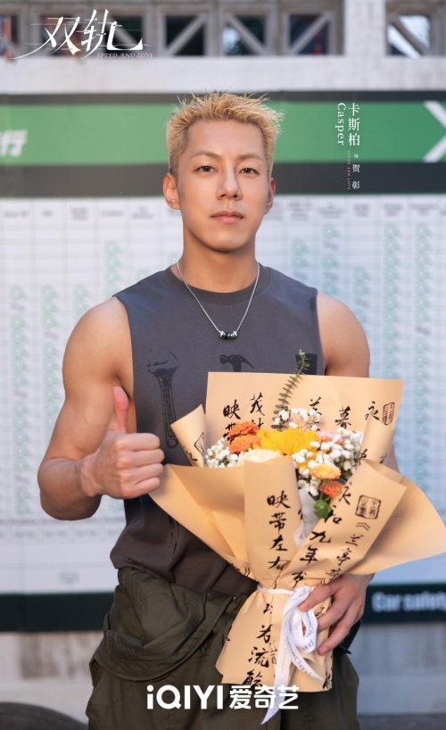 热烈重映！卡斯柏心路首分享：有何惊喜?!  第4张