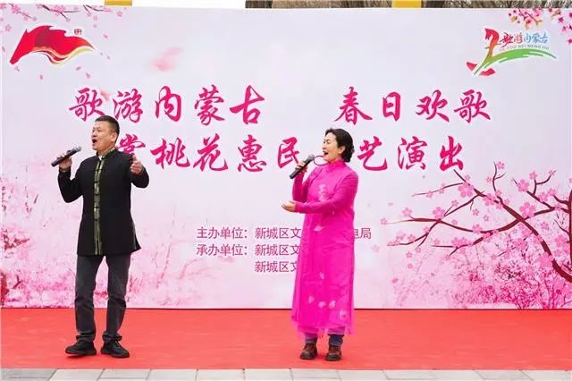 惊爆！公主府公园桃花盛花期竟有这般惠民演出？  第4张