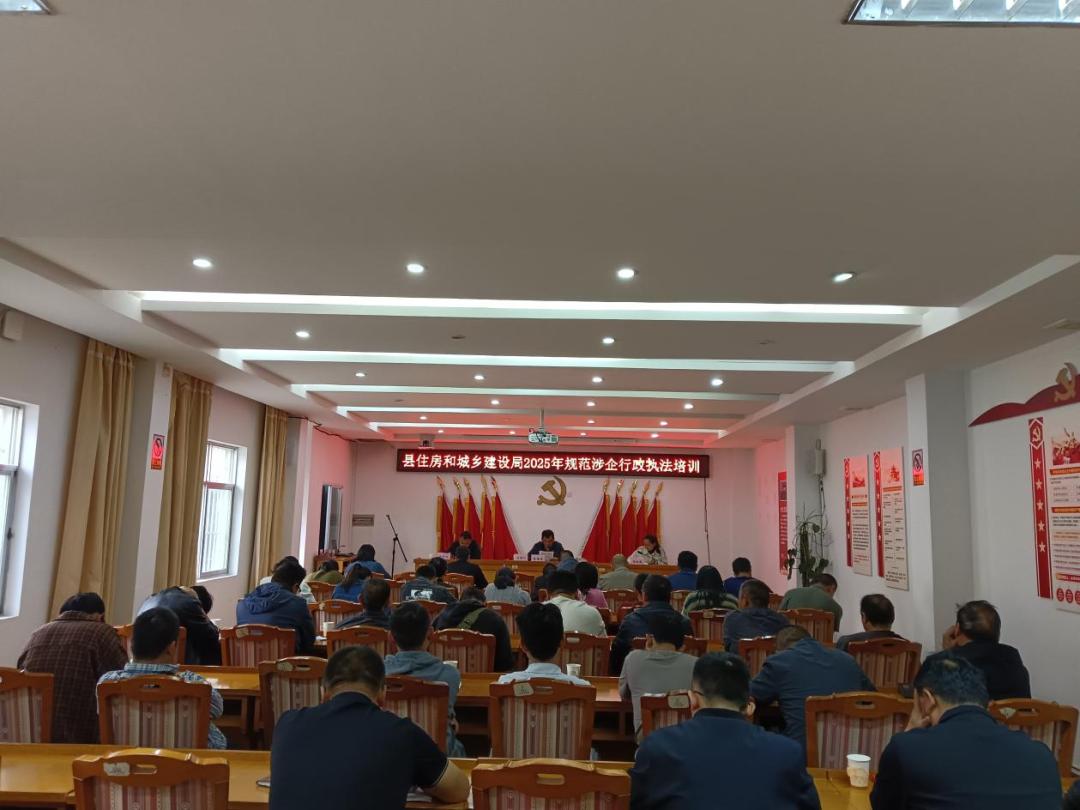 龙陵县住建局规范涉企执法!企业为何点赞?  第2张