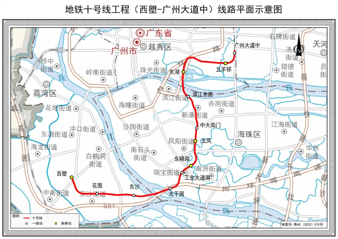 广州地铁10号、12号线16个新站名公示！你还不快来提意见？  第2张