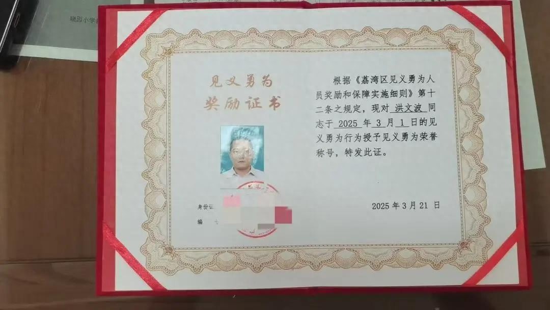 勇救落水者牺牲，他为何毫不犹豫纵身一跳？