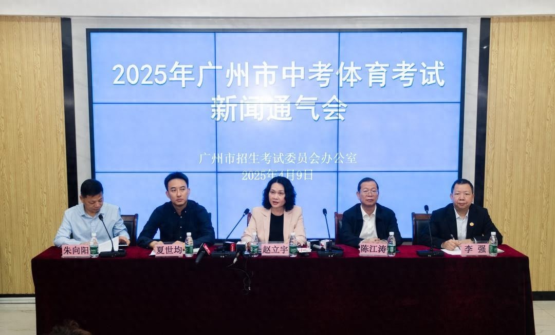 广州体育中考：乒乓球选考人数增幅超300%？  第1张