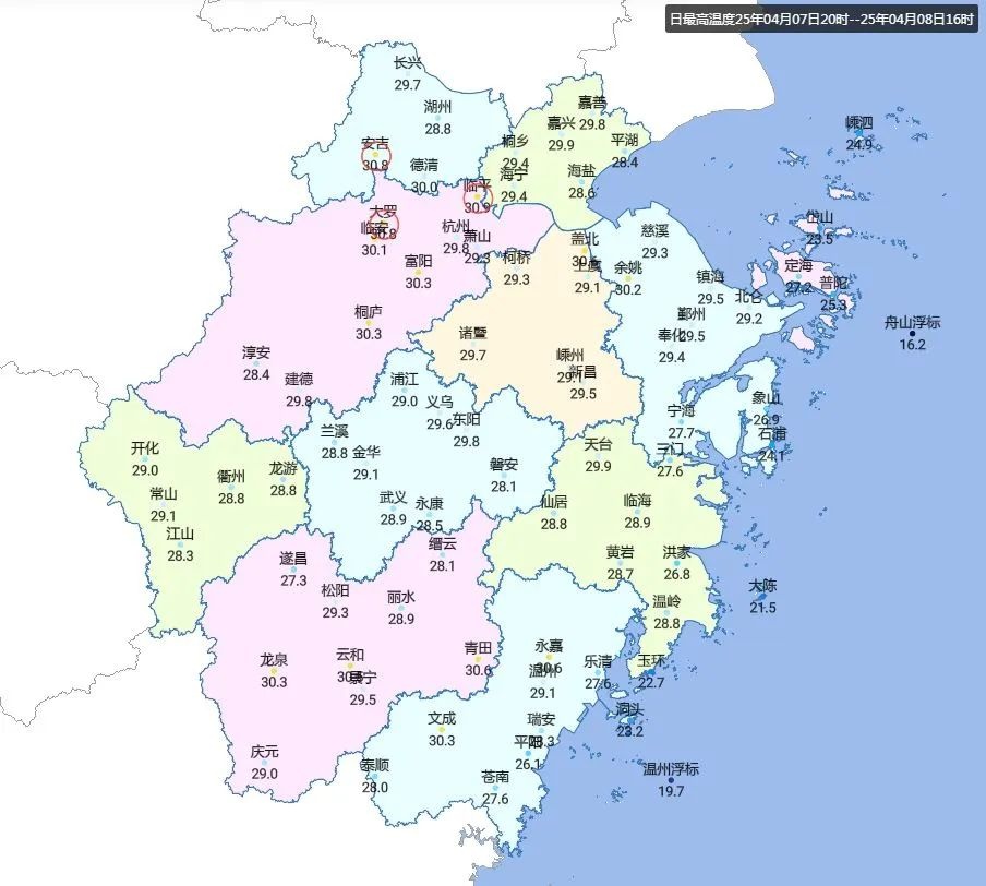 浙江气温飙升30℃！羽绒服未收短袖已上岗，夏天提前到来了吗？  第4张