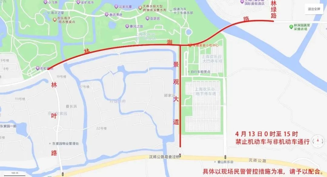 2025上海佘山半马周日开跑！这些路段将临时管制，你准备好了吗？  第2张