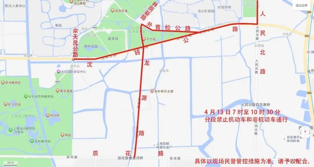 2025上海佘山半马周日开跑！这些路段将临时管制，你准备好了吗？  第3张
