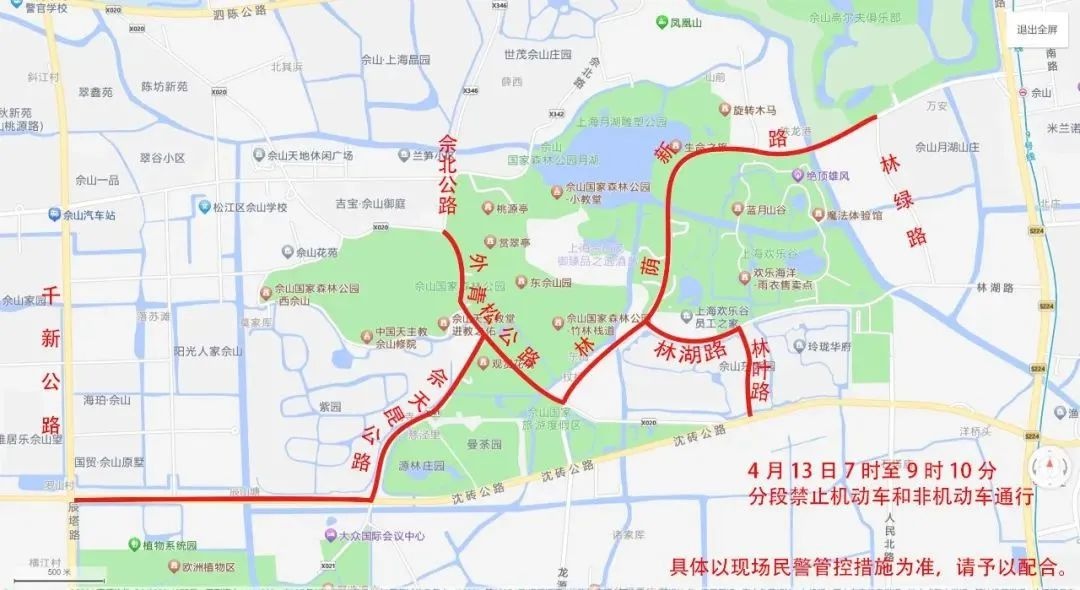 2025上海佘山半马周日开跑！这些路段将临时管制，你准备好了吗？  第4张