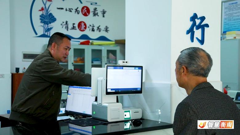 衡南县人社改革超棒!老人办事1分钟搞定?快来了解!