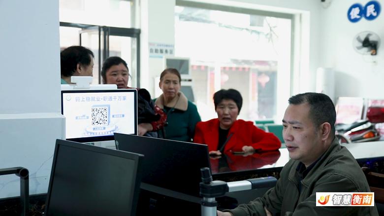 衡南县人社改革超棒!老人办事1分钟搞定?快来了解!  第2张