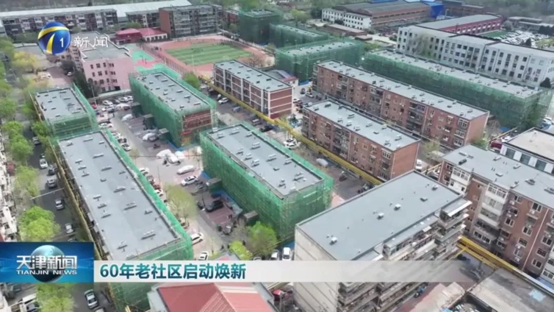 天津河西25个老旧小区将改造，3219.02万咋花？  第2张