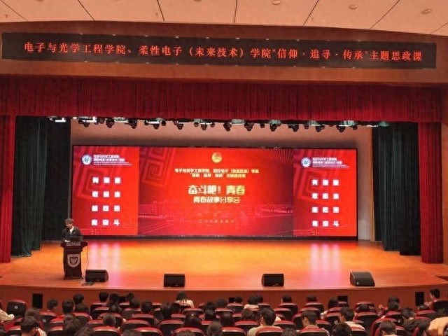 南京邮电大学这堂思政课为何让青年学子热血沸腾？信仰、追寻、传承的震撼力量  第1张
