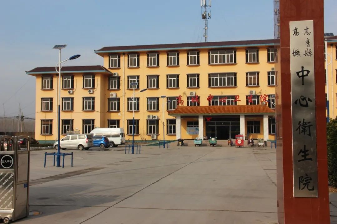 震撼！基层卫生院入选优质服务名单，它是如何做到的？  第3张