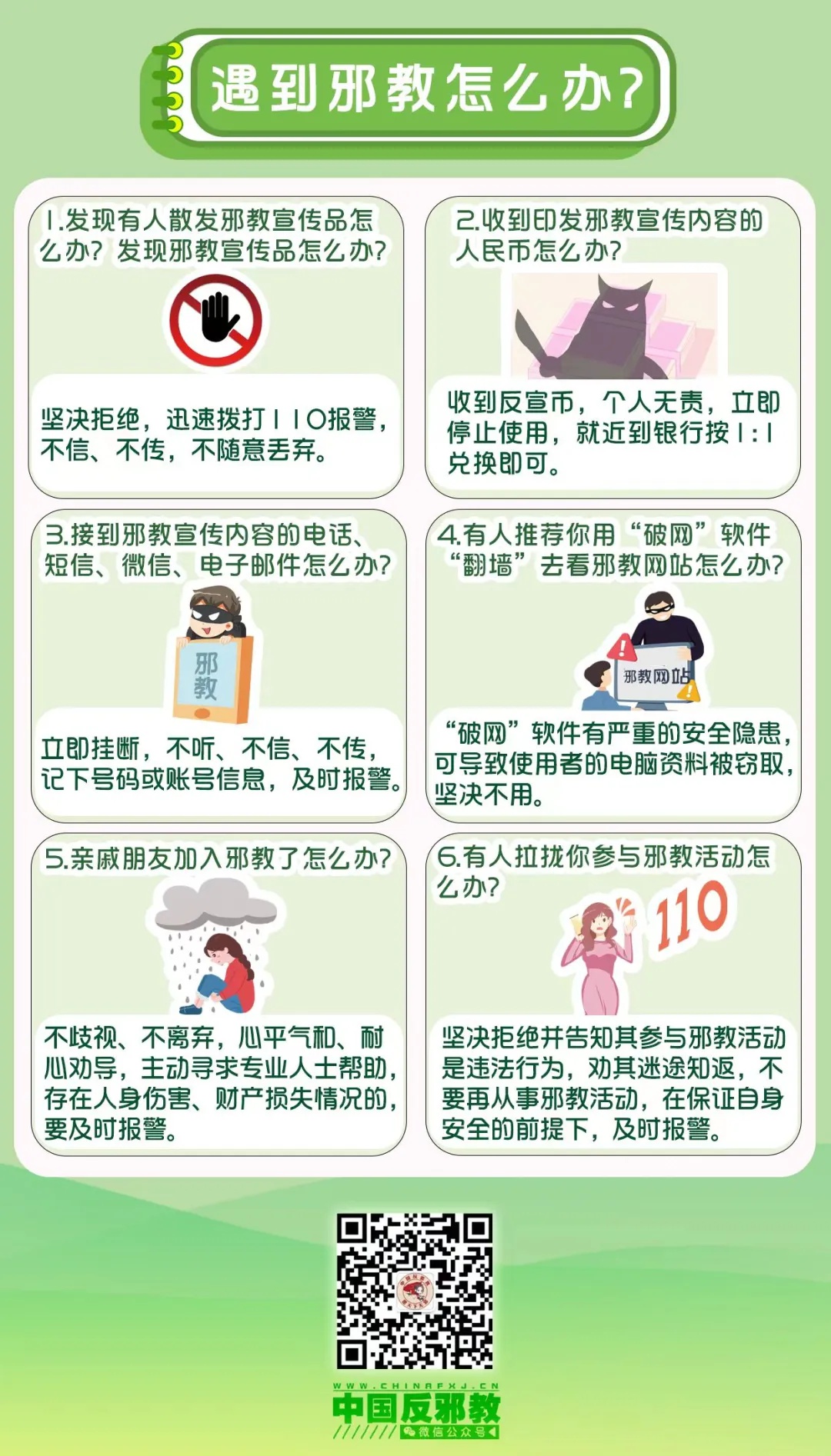 祁门县成立行政争议协调化解中心! 法治格局新路径?  第2张