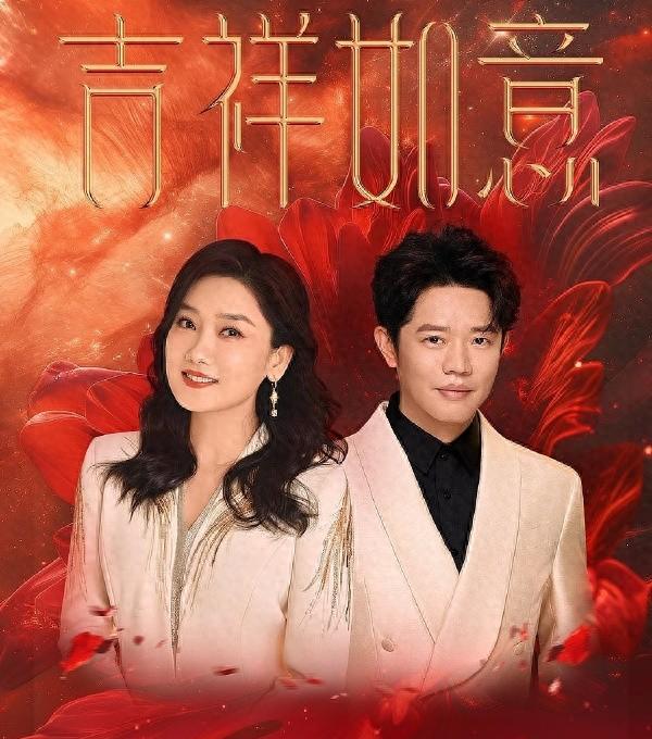 凤凰传奇2025青站巡演，10万歌迷齐嗨票多难抢?  第1张