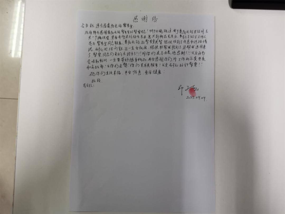 群众事无小事：公交轨道分局怎样守护群众安全感?!  第4张