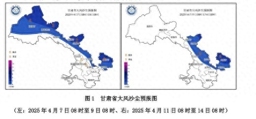 注意！甘肃本周冷空气频繁，霜冻大风沙尘来袭，你准备好了吗?