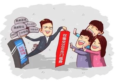 诈骗案件激增80%！你的钱包真的安全吗？
