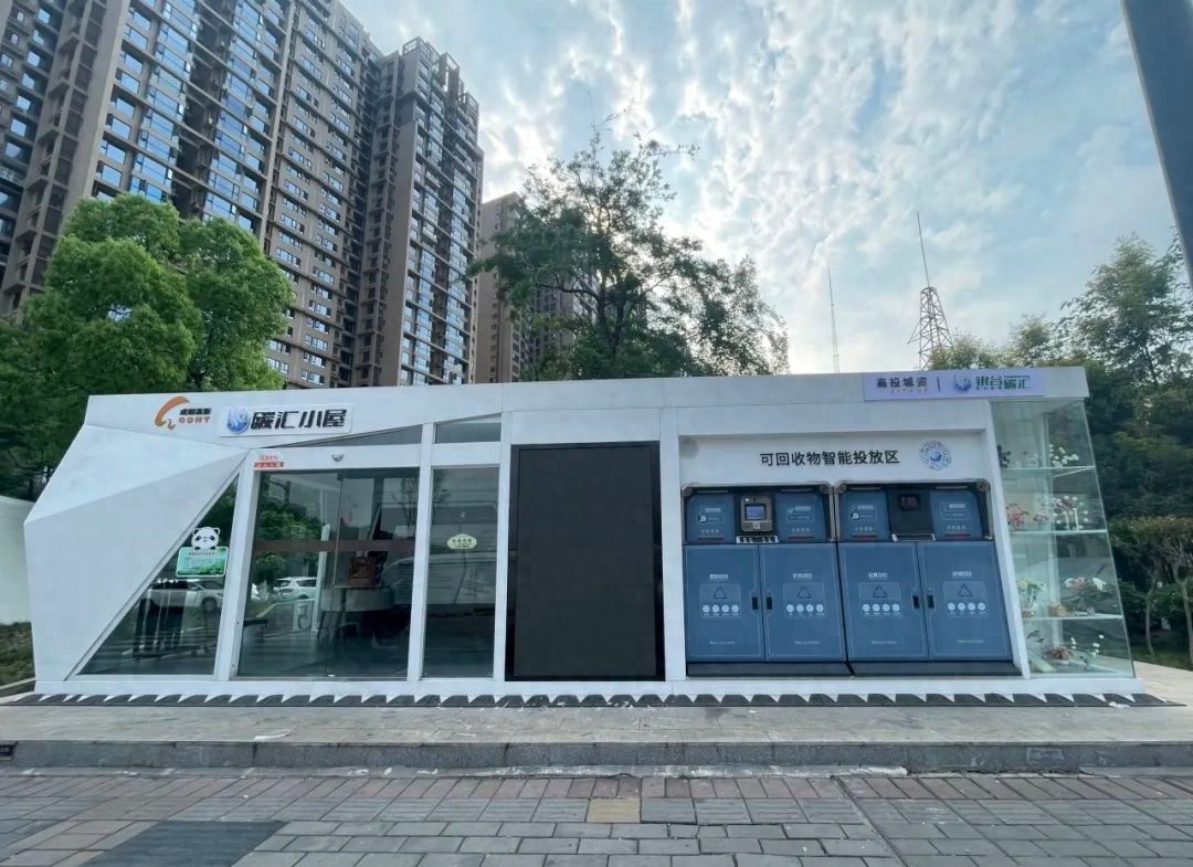 二手经济爆发！成都入选全国首批试点城市，你的闲置物品值多少钱？