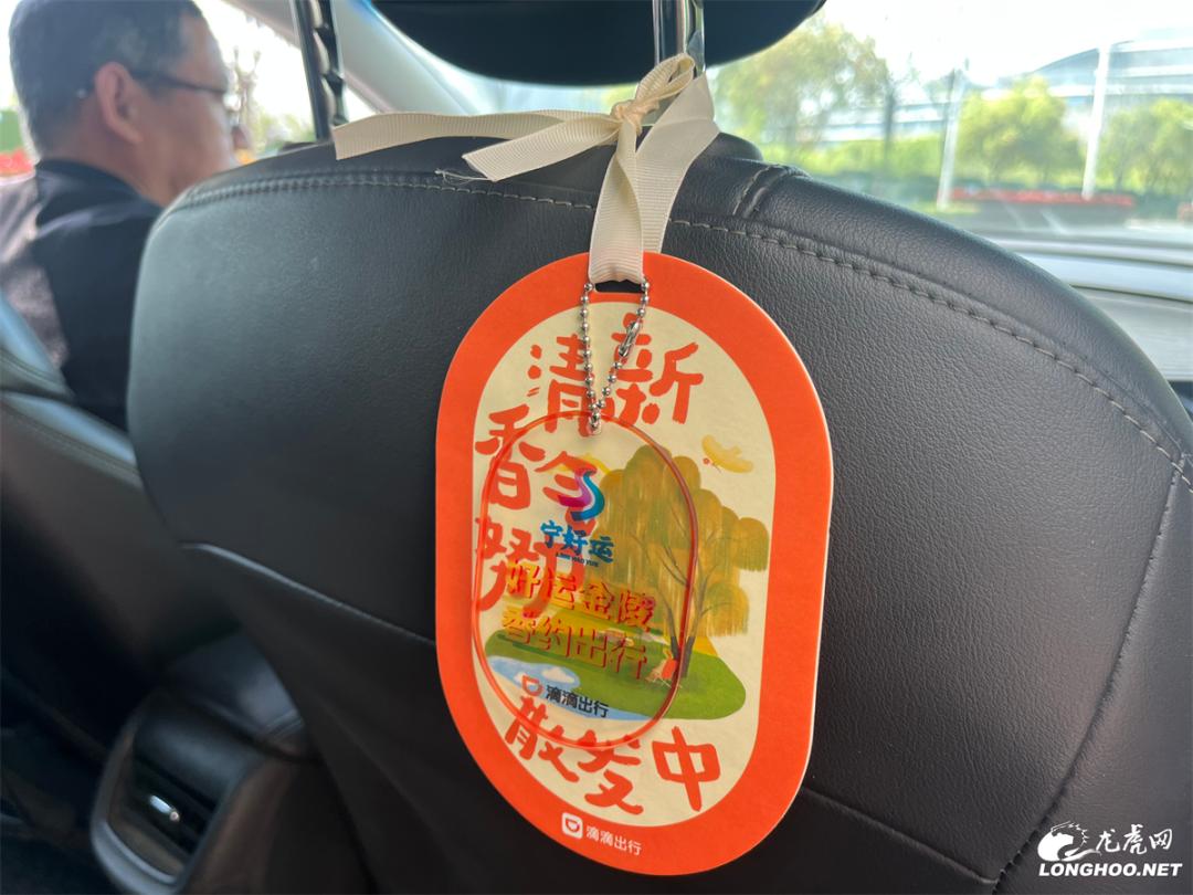 打车竟像进香氛SPA空间？南京出租车集体带香上岗  第5张
