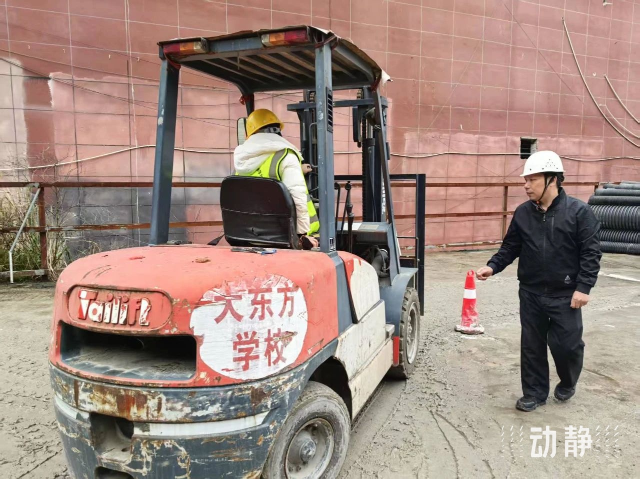 稳就业靠技能培训?碧江区叉车实训现场告诉你!  第2张