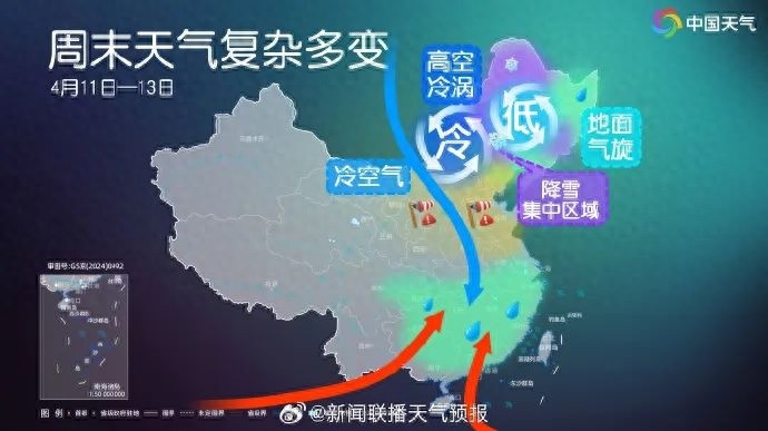 河南！11 - 12日冷空气来袭，10级阵风？你做好防范了吗