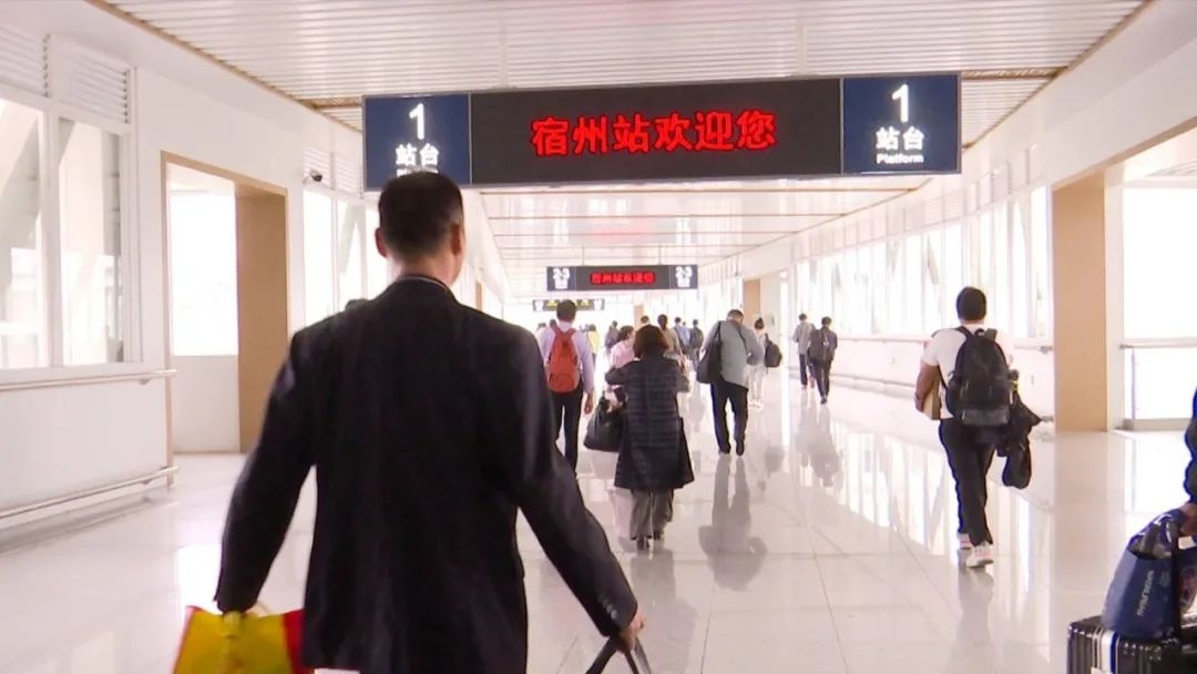 宿州铁路大调图！车次新变化，亮点有哪些？  第3张