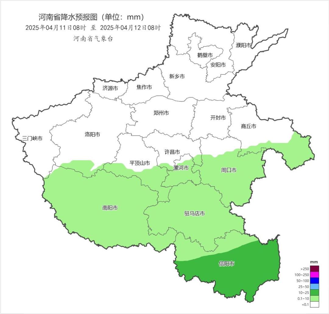 注意！4月11 - 12日河南大风降温，你准备好了吗？  第2张