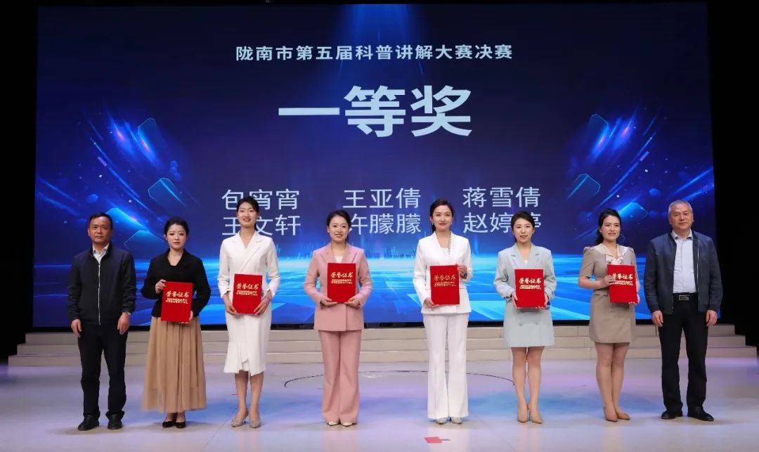 20位选手同台竞技，谁将问鼎陇南市科普讲解大赛冠军？  第3张