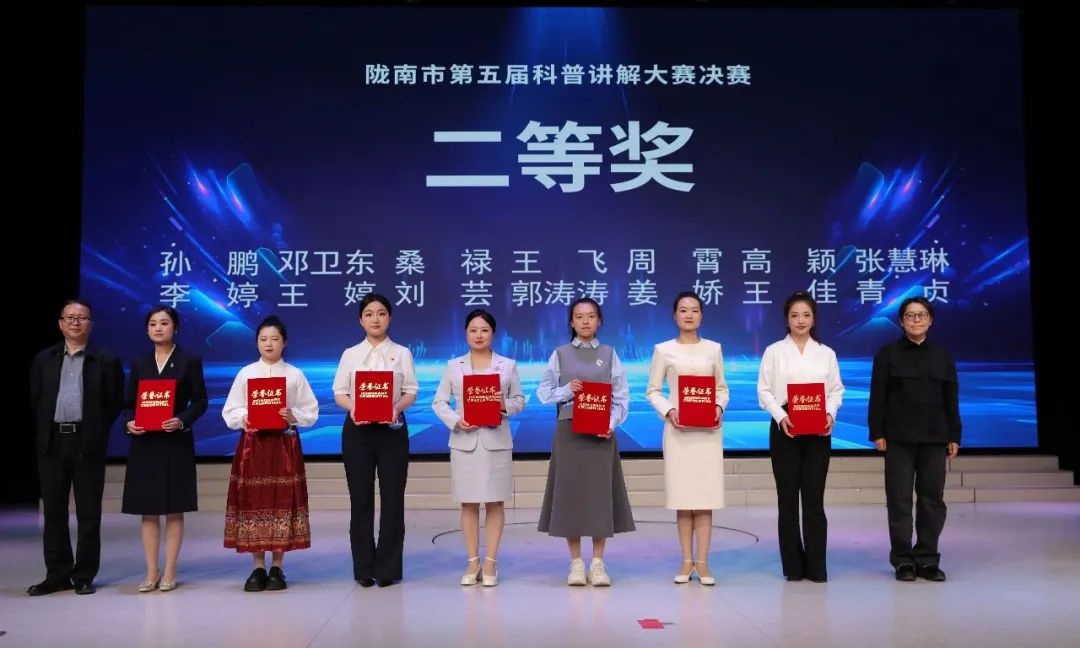 20位选手同台竞技，谁将问鼎陇南市科普讲解大赛冠军？  第4张