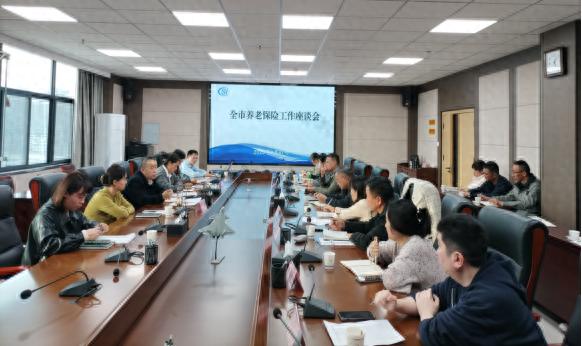 2025年养老保险新政策来袭！蚌埠市人社局这次会议透露了哪些重磅消息？