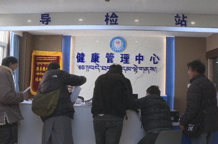 壤塘县医共体总医院免费体检！为何备受期待?  第1张