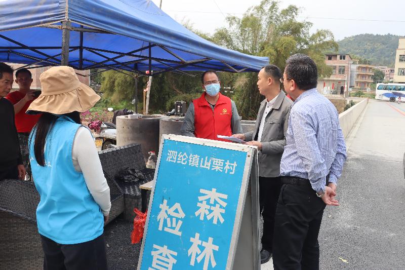 泗纶镇森防工作如此得力，你的镇呢？  第2张