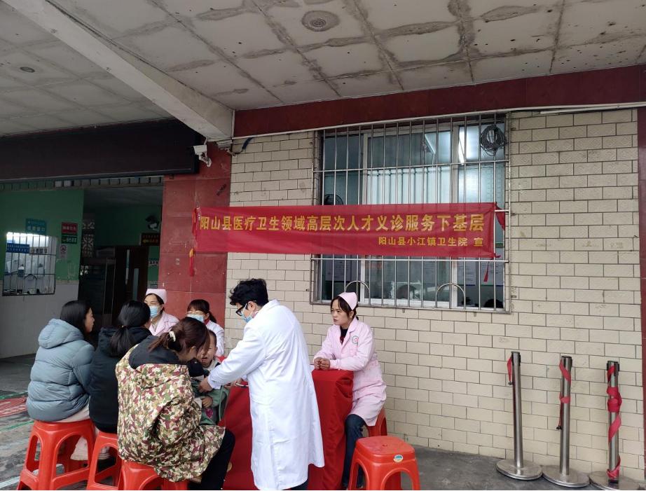 2025年3月31日基层医疗大福利！县妇幼专家到小江镇义诊和授课？超惊喜  第2张