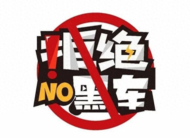 黑校车横行校园周边，你家孩子的安全谁来保障？
