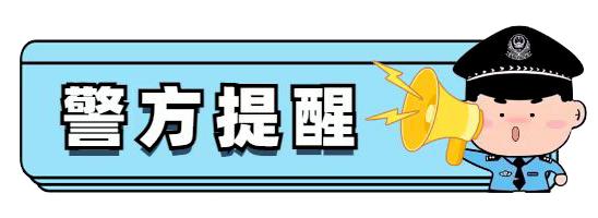 万荣县派出所禁毒大行动！看他们如何踏查宣传？  第14张