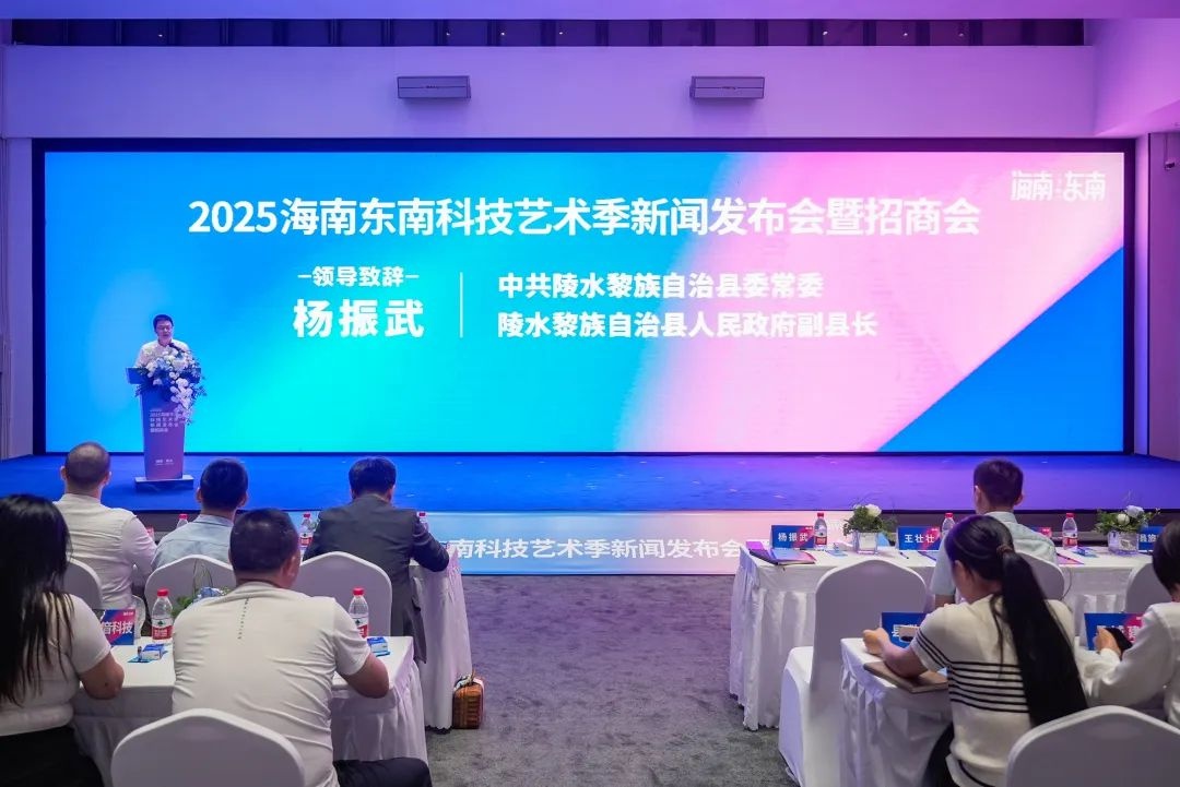2025海南东南科技艺术季亮点多多？重点赛道与多元活动抢先看  第3张