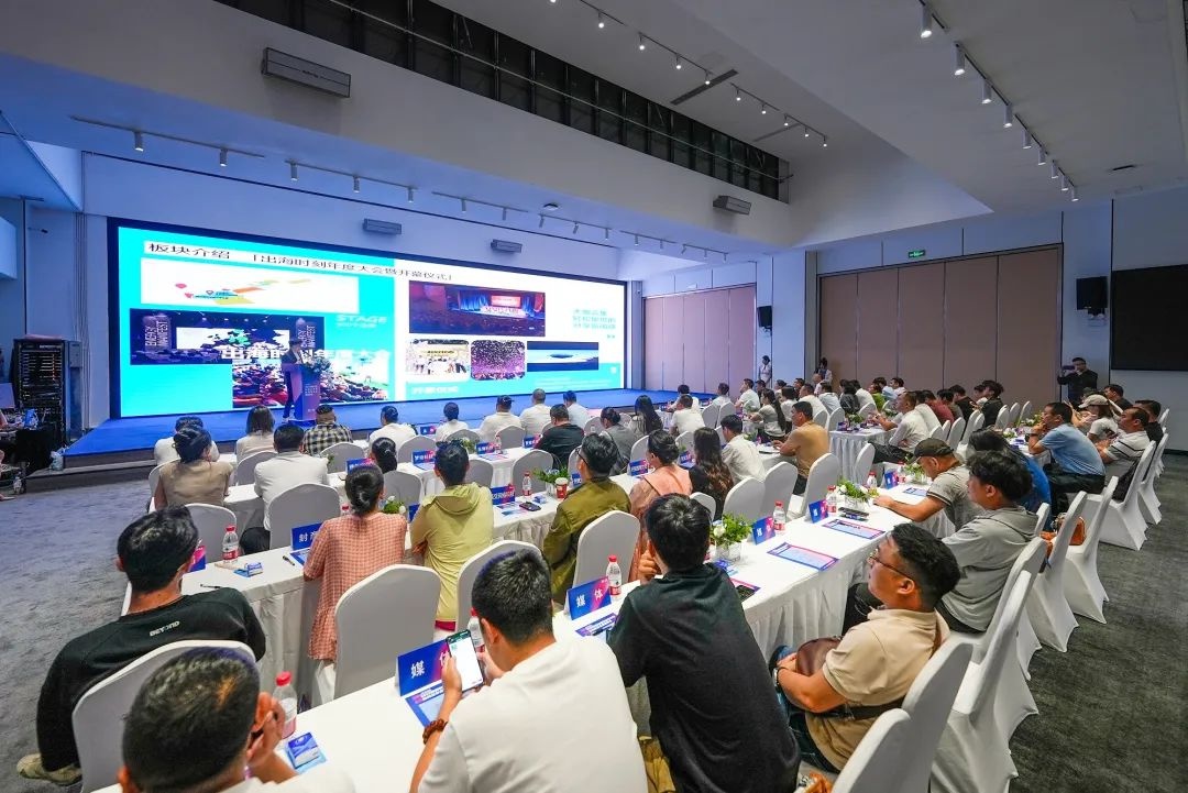 2025海南东南科技艺术季亮点多多？重点赛道与多元活动抢先看  第4张