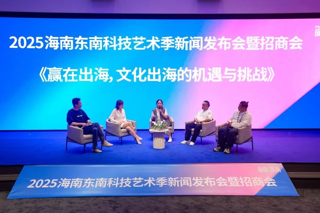 2025海南东南科技艺术季亮点多多？重点赛道与多元活动抢先看  第6张