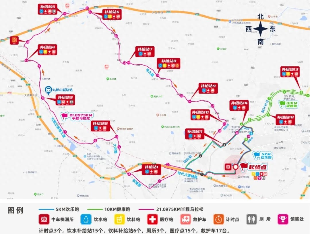 2025年石峰区时代半程马拉松交通管制时间及路线公布！你知道吗？