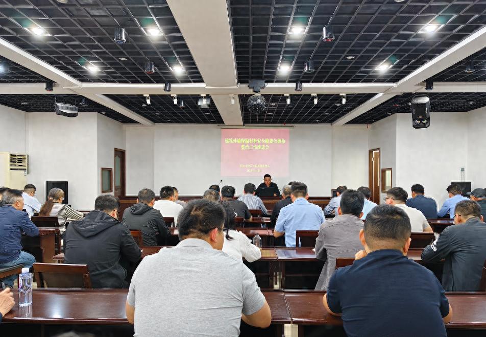 镇江市质监站召开建筑保温材料整治推进会！100 余人都关注了啥？