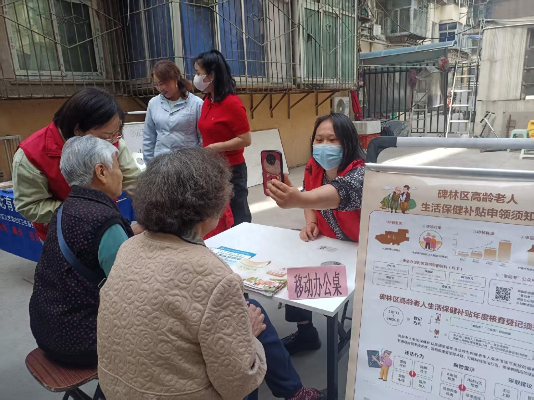家门口就能复审高龄补贴？碑林区这波操作太贴心！你还不了解一下？