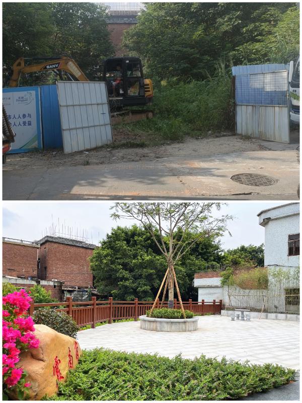 400平方米小公园竟成地方志资源活化典型？东莞高埗村的秘密你知道吗  第2张