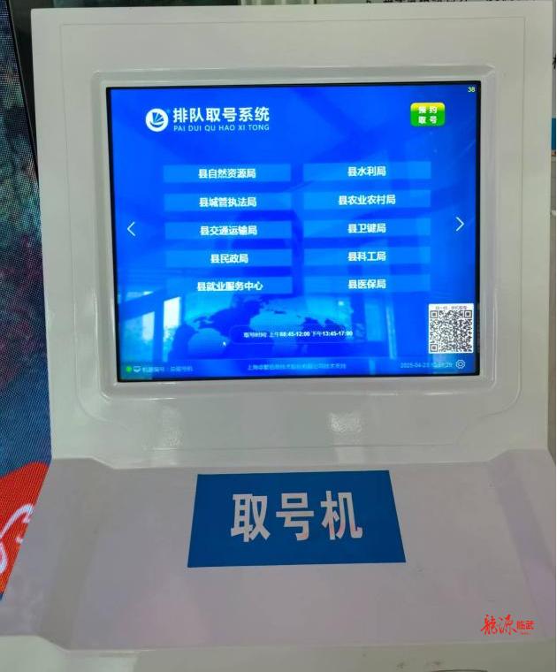 踏入临武县政务服务中心，那超醒目大屏究竟藏着啥功能？  第2张