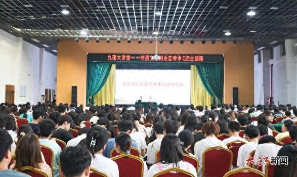 非遗文创如何活态传承与自主创新？这场讲座给你答案