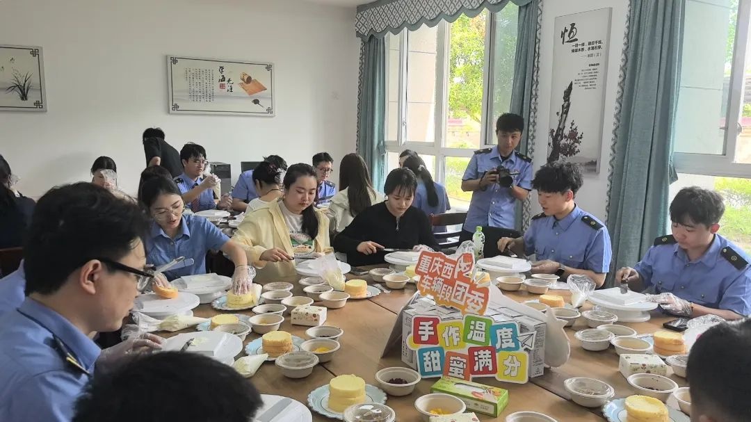 重庆西车辆段团委携手厢遇！橙C沙龙青年夜校DIY蛋糕体验活动有多甜？  第2张